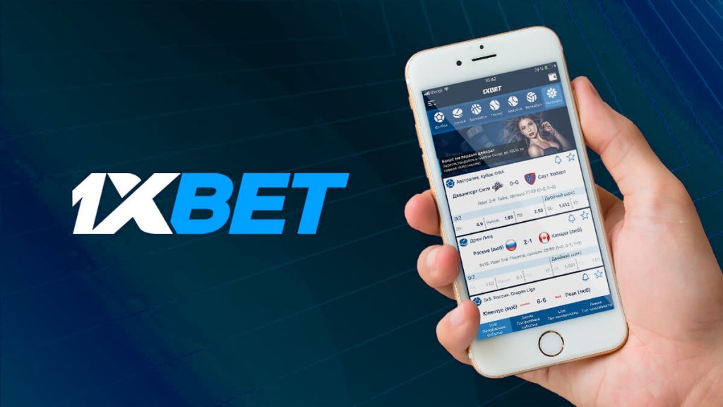 1xbet best cricket betting app